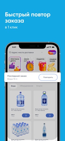 Жигулёвский водовоз screenshot