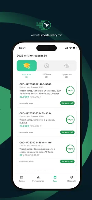 Turbo Delivery App screenshot 3