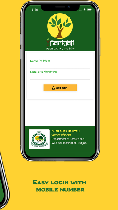 iHariyali Screenshot
