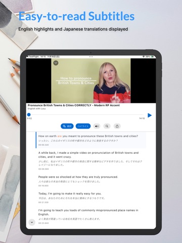 CaptionTube iPad screenshot