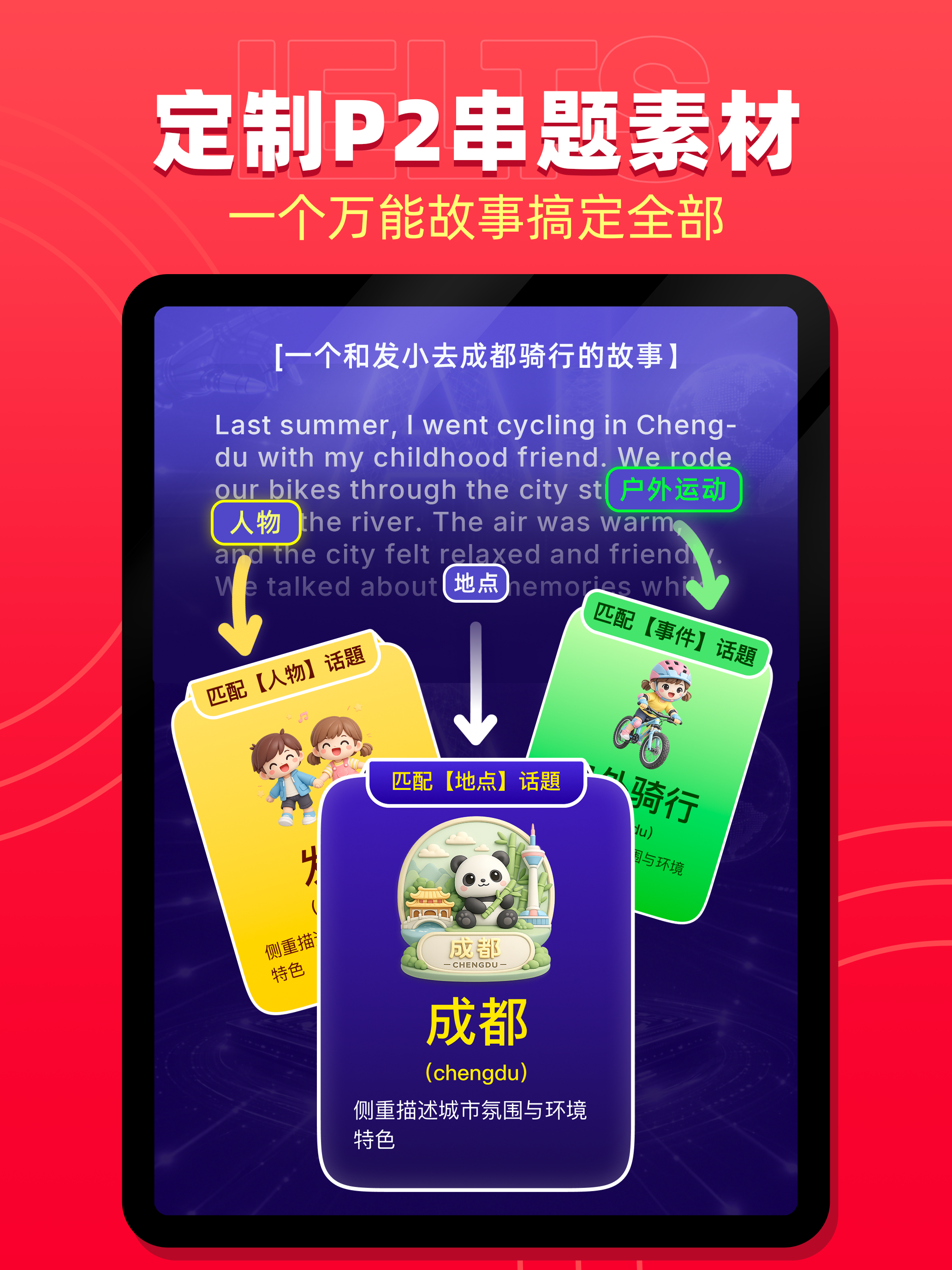 https://is1-ssl.mzstatic.com/image/thumb/PurpleSource221/v4/4a/6c/13/4a6c1306-254f-e007-078e-ea960fa40102/pad4.png/2064x2752.png