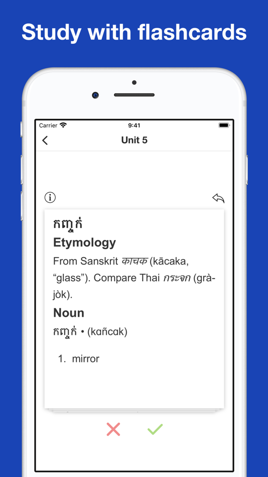 #9. Khmer Etymology Dictionary (iOS) 由: Thanh Nguyen