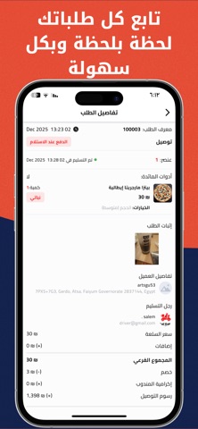 SalEats Vendor screenshot