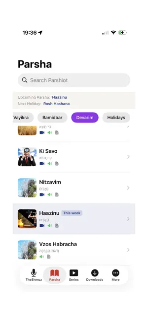 TheShmuz - Torah Audio screenshot 2