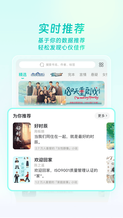 豆瓣阅读 iPhone screenshot 9 - Book app