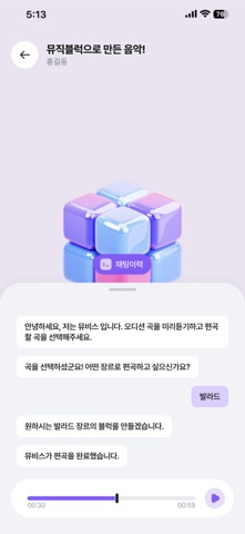 크리에이터 포켓 screenshot