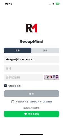 RecapMind screenshot