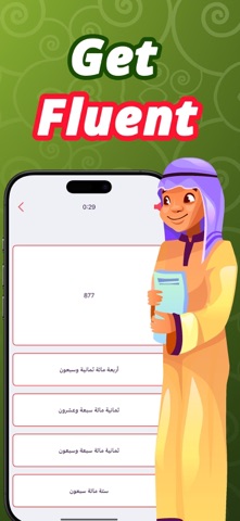 Numbers in Arabic language Screenshot 4 of 4