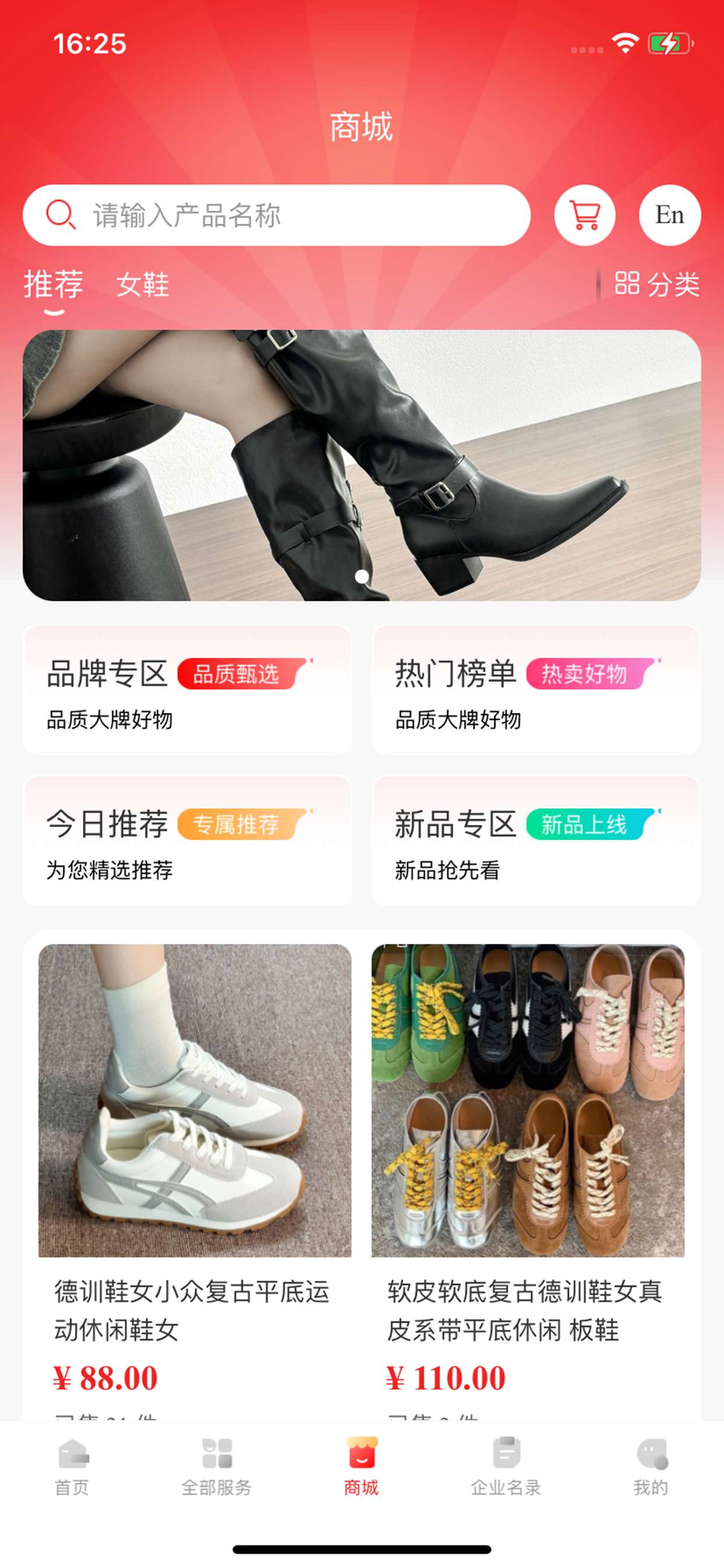 元鼠 screenshot 3