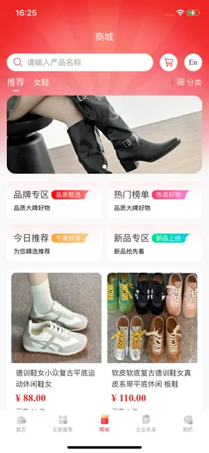 元鼠 screenshot 3