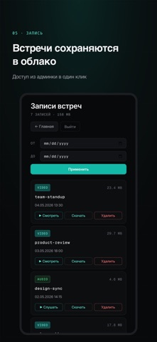 Quillon Meet Screenshot 5 of 5