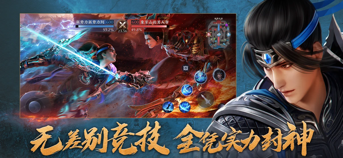 极无双2 screenshot 3