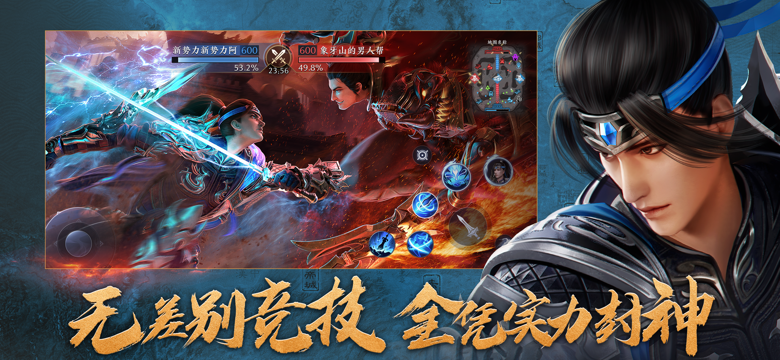 极无双2