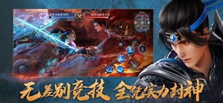 极无双2 screenshot 3