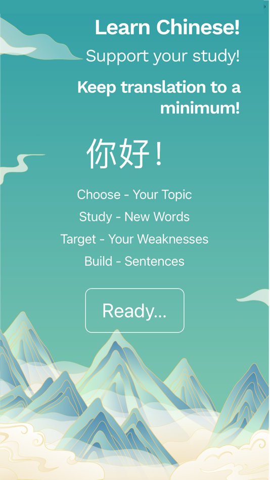 #1. Chinese VB+ (iOS) 由: David Oosthuizen