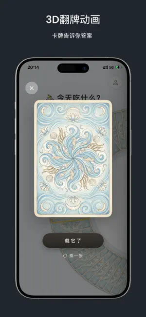 PickWheel - End Indecision screenshot 4