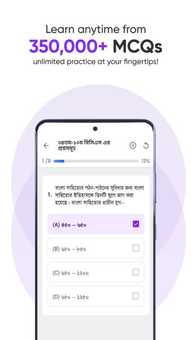 Screenshot #2 pour brritto