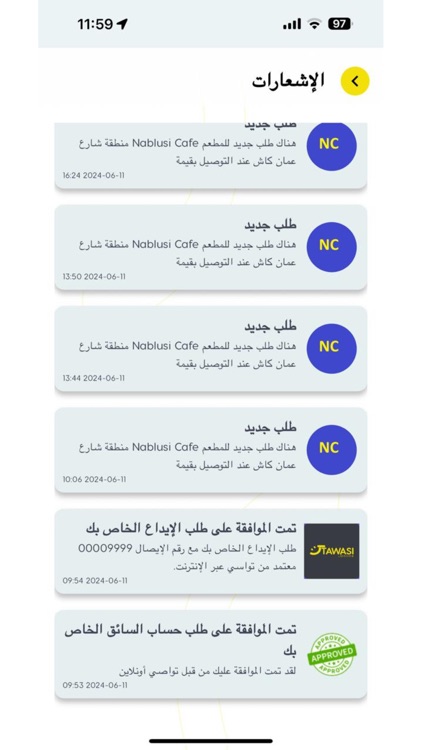 Tawasi Driver كابتن تواصي screenshot-7