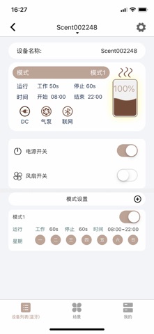 ERA Scent screenshot