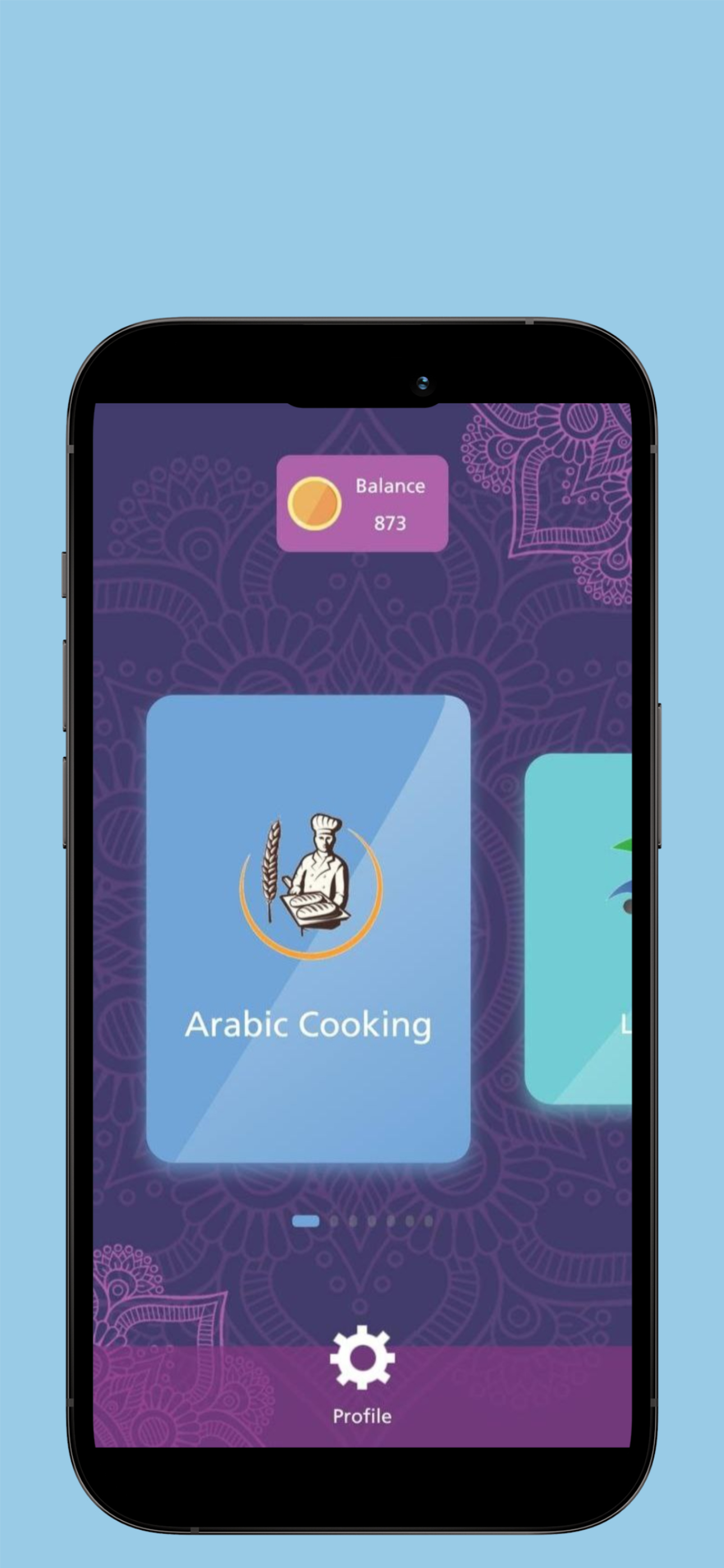 Manarati | منارتي