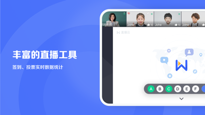 直播云-在线教室