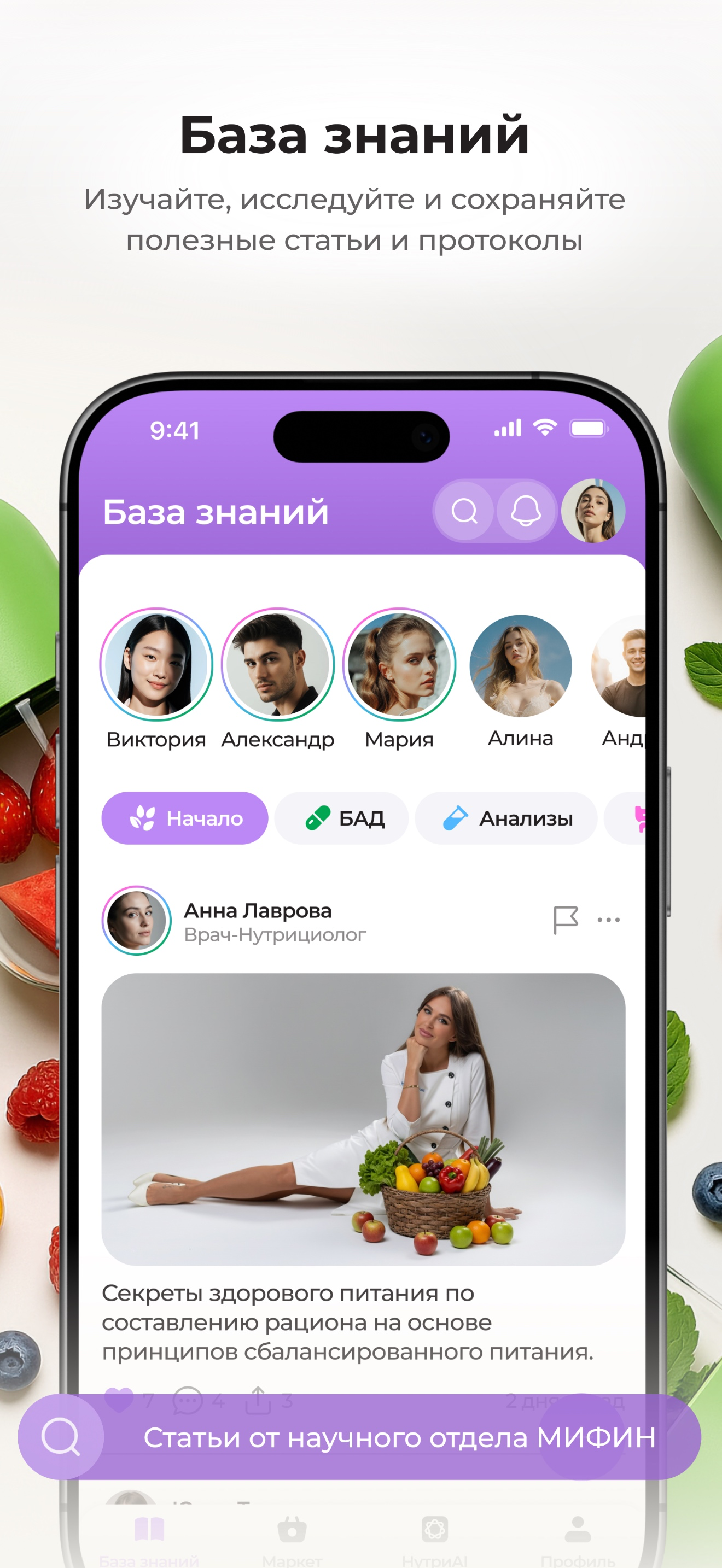 Dr.Zubareva