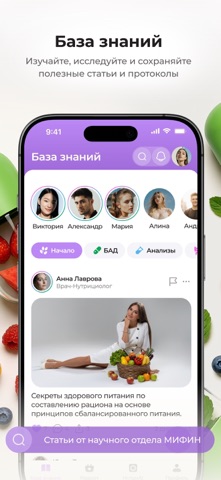 Dr.Zubareva screenshot
