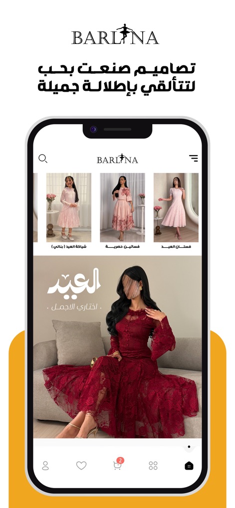 بارلينا | Barlina - O aplicativo exibe uma vitrine diversificada de vestidos, com três miniaturas de produtos de vestuário e um banner principal com uma modelo em um vestido de renda.