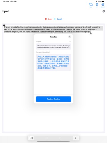 KeyTrans Screenshot 3