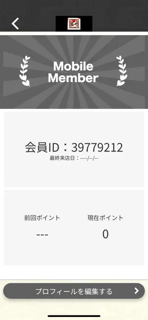 らーめん居酒屋 茜や screenshot 3