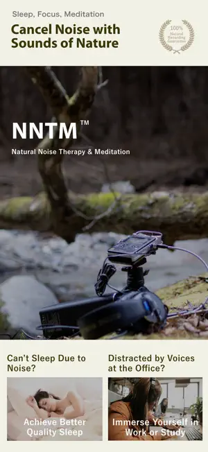 NNTM: 100% Natural Brown Noise screenshot 1