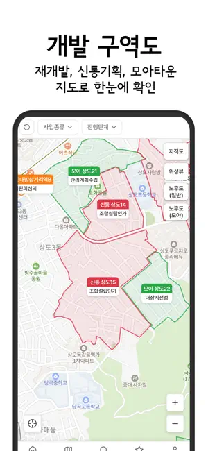 재개발닷컴 screenshot 2