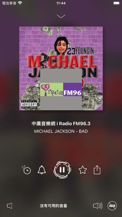 Radio Taiwan 台灣電台 screenshot-4