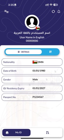 THEQA ثقة screenshot