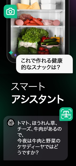 ChatOn-AIチャットボットによるトークと会話 日本語版 スクリーンショット2