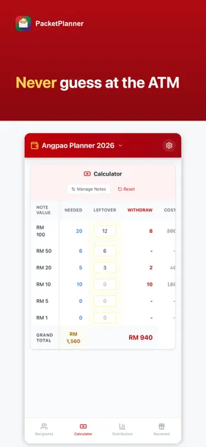 PacketPlanner screenshot 2