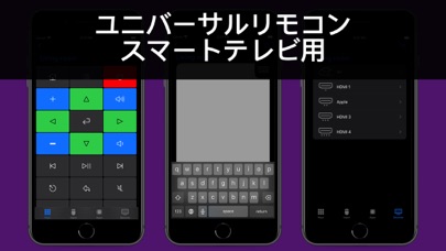 Smart TV · Remote Controlのおすすめ画像1