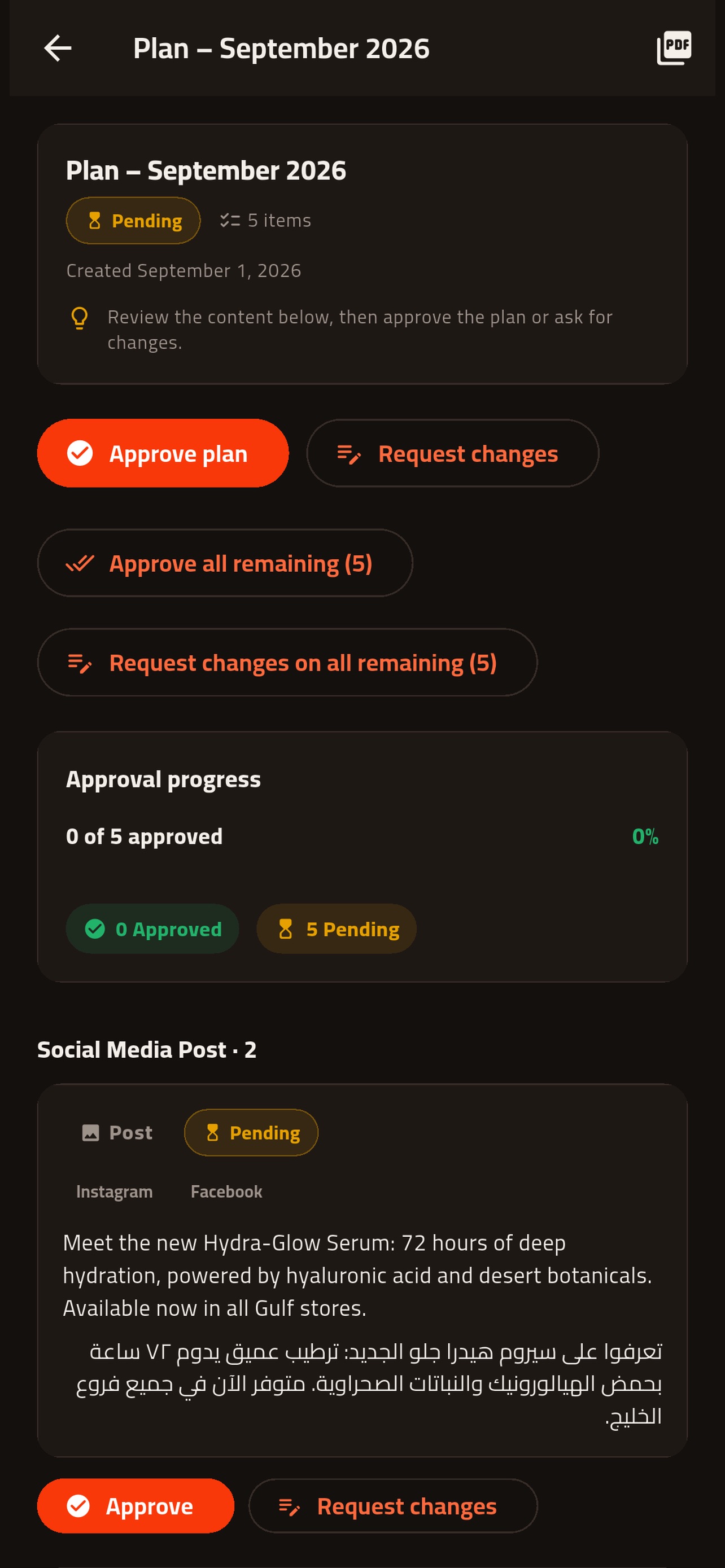 Screenshot 3 of MilaKnight OS