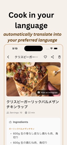 Recimarry:Personal Recipe Book screenshot 7