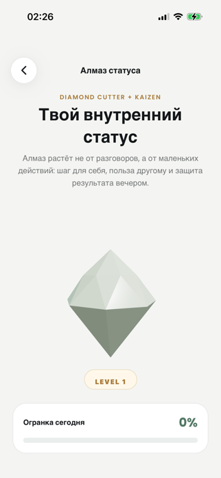 PSY AI Coach Screenshot 10 of 10