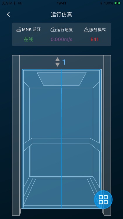 华凯电梯 screenshot-6