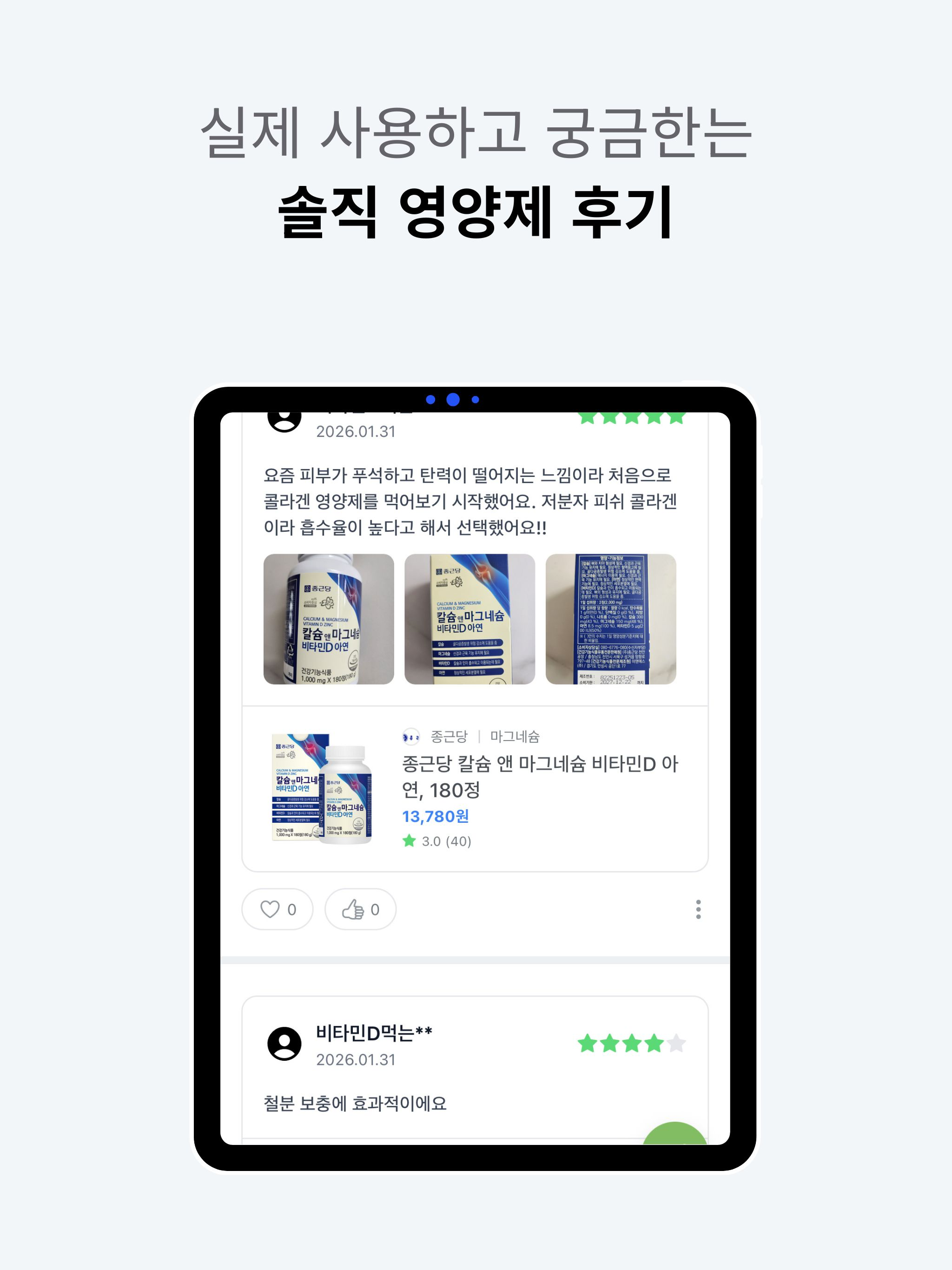 마이바디케어