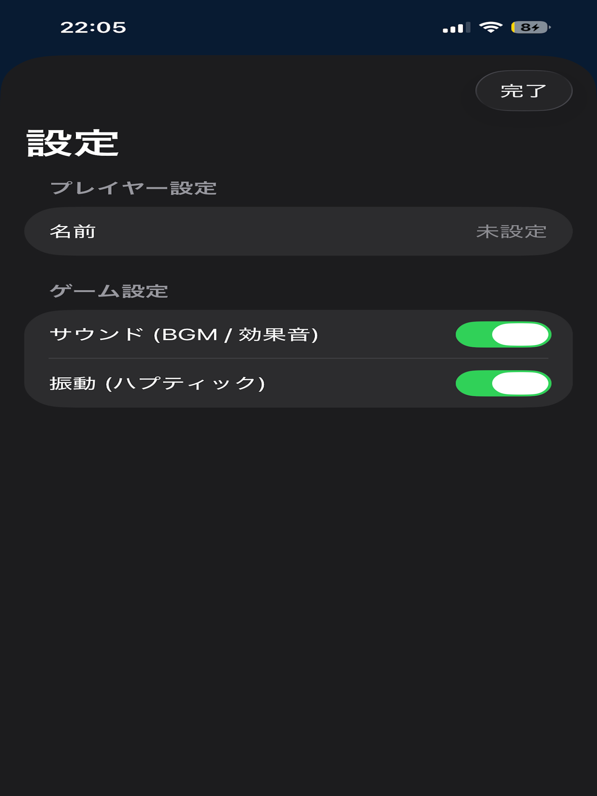Coppit screenshot 8