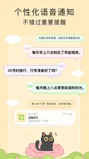 语音通知 айфон картинки 1