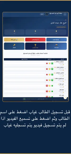 مساعد المحفظ screenshot 3