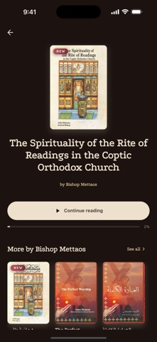 Coptic eBooks Screenshot 1 of 4