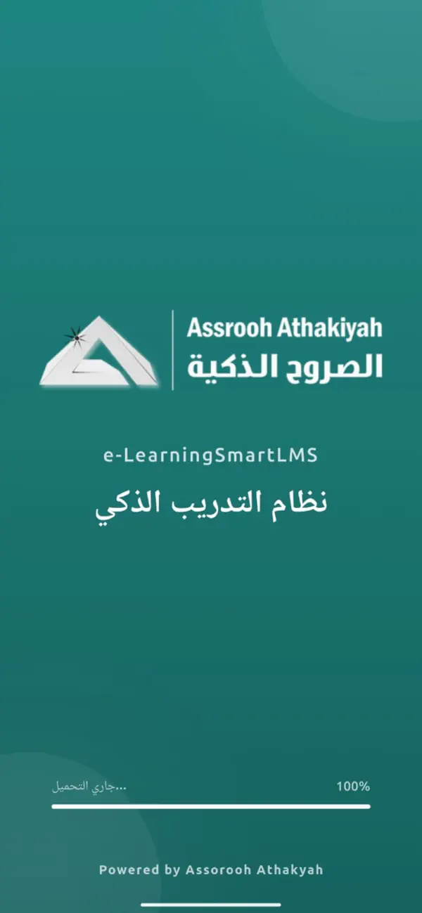 Screenshot #3 pour Smart Edifice LMS