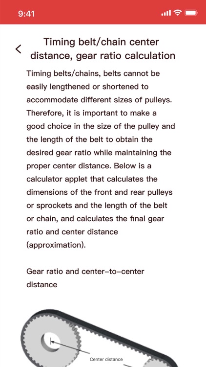 Gear ratio calculator