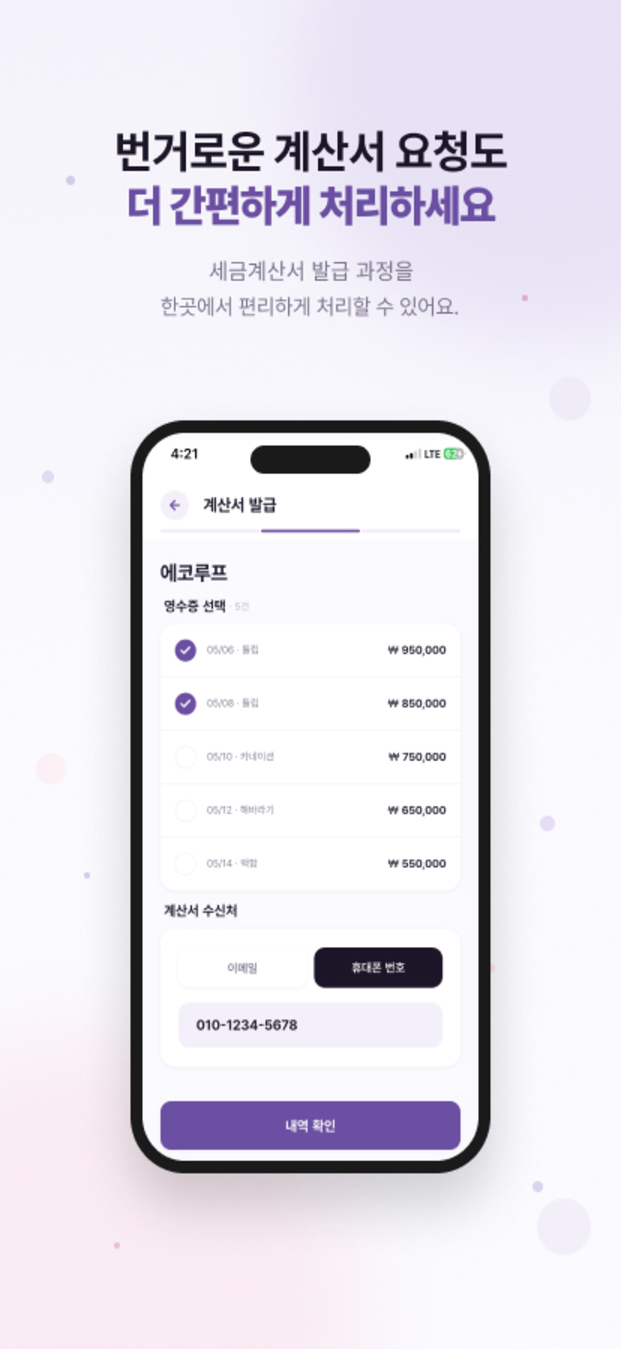 시드 Seed