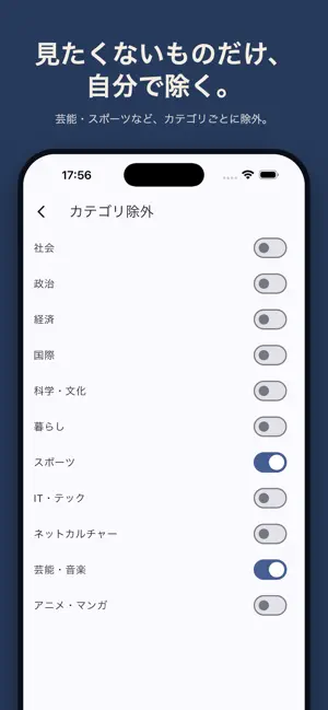 そのまま瓦版 screenshot 2